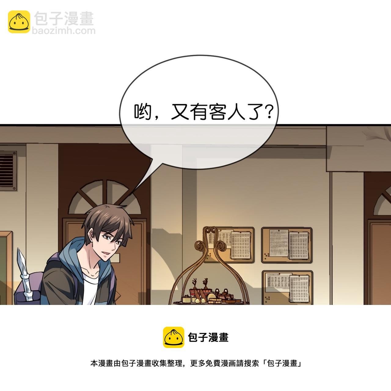 第184话(1/3)-第184话