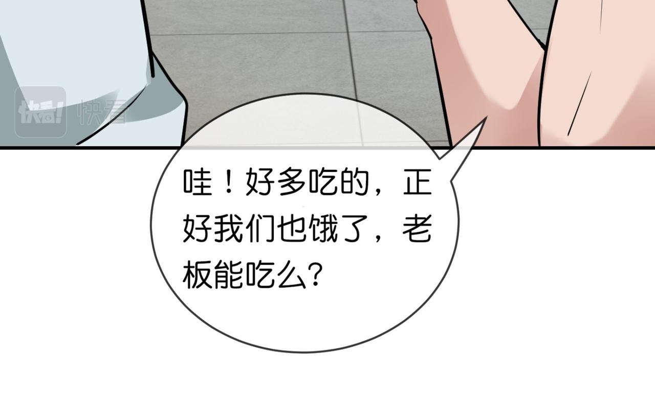 第184话(1/3)-第184话