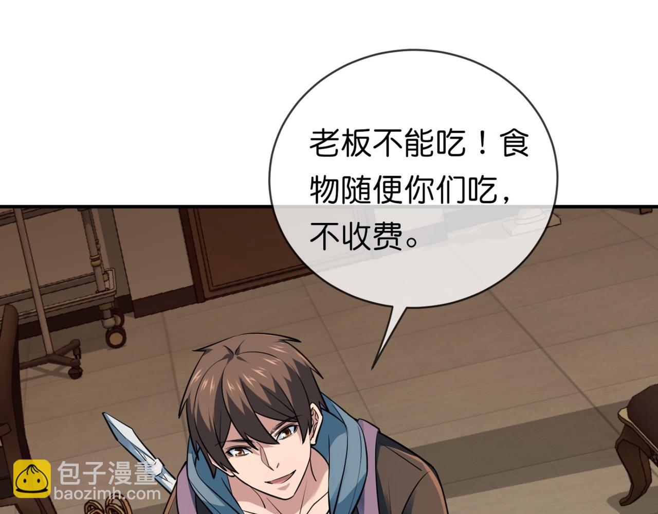 第184话(1/3)-第184话
