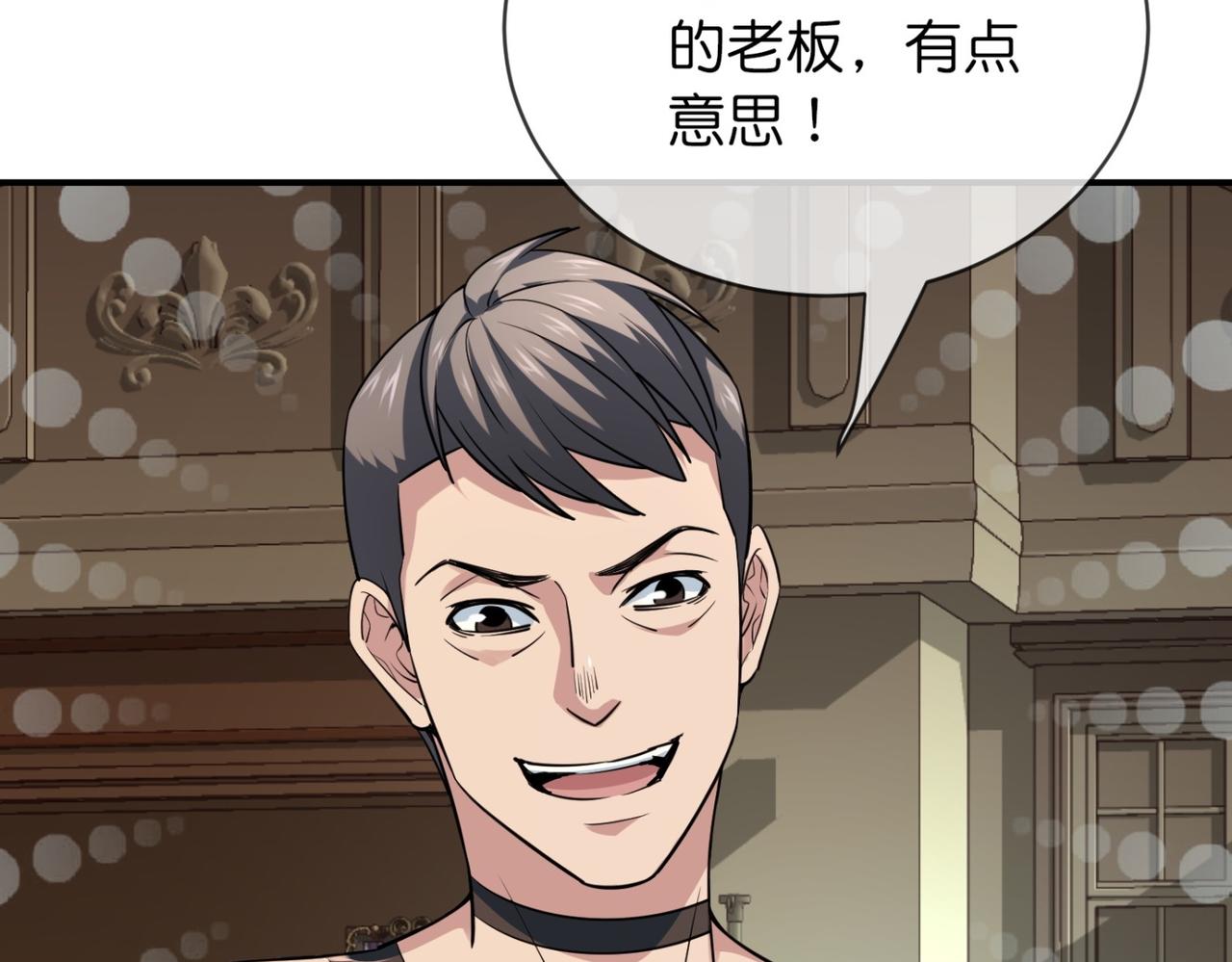 第184话(1/3)-第184话