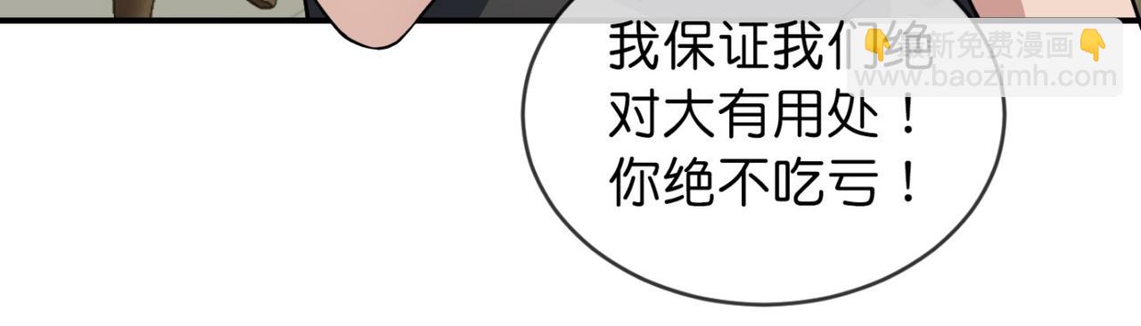 第184话(1/3)-第184话