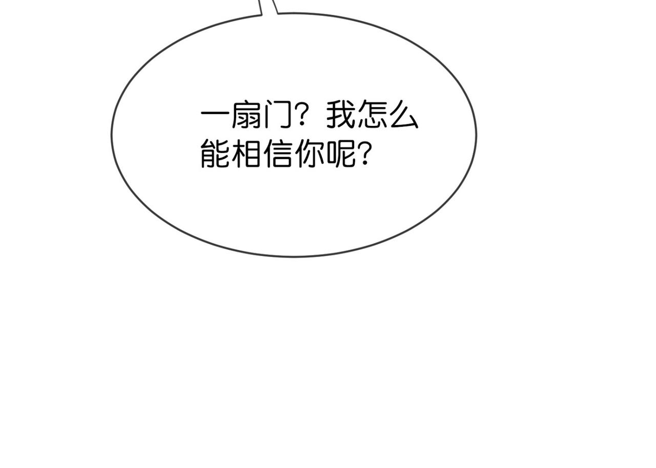 第184话(1/3)-第184话