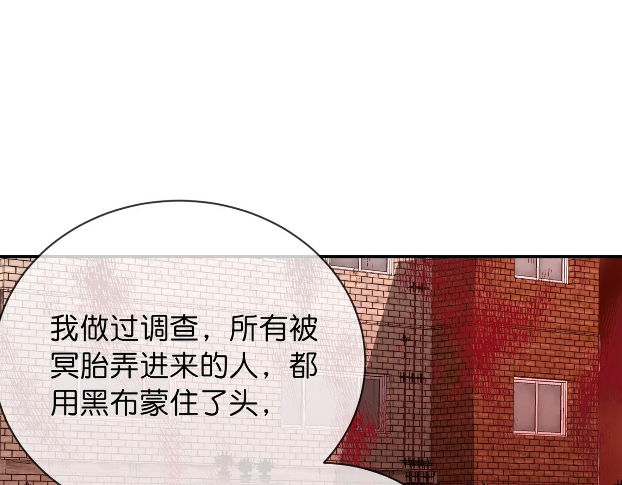第184话(1/3)-第184话