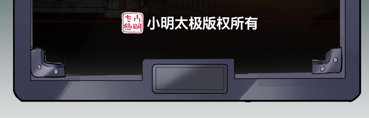 第184话(1/3)-第184话