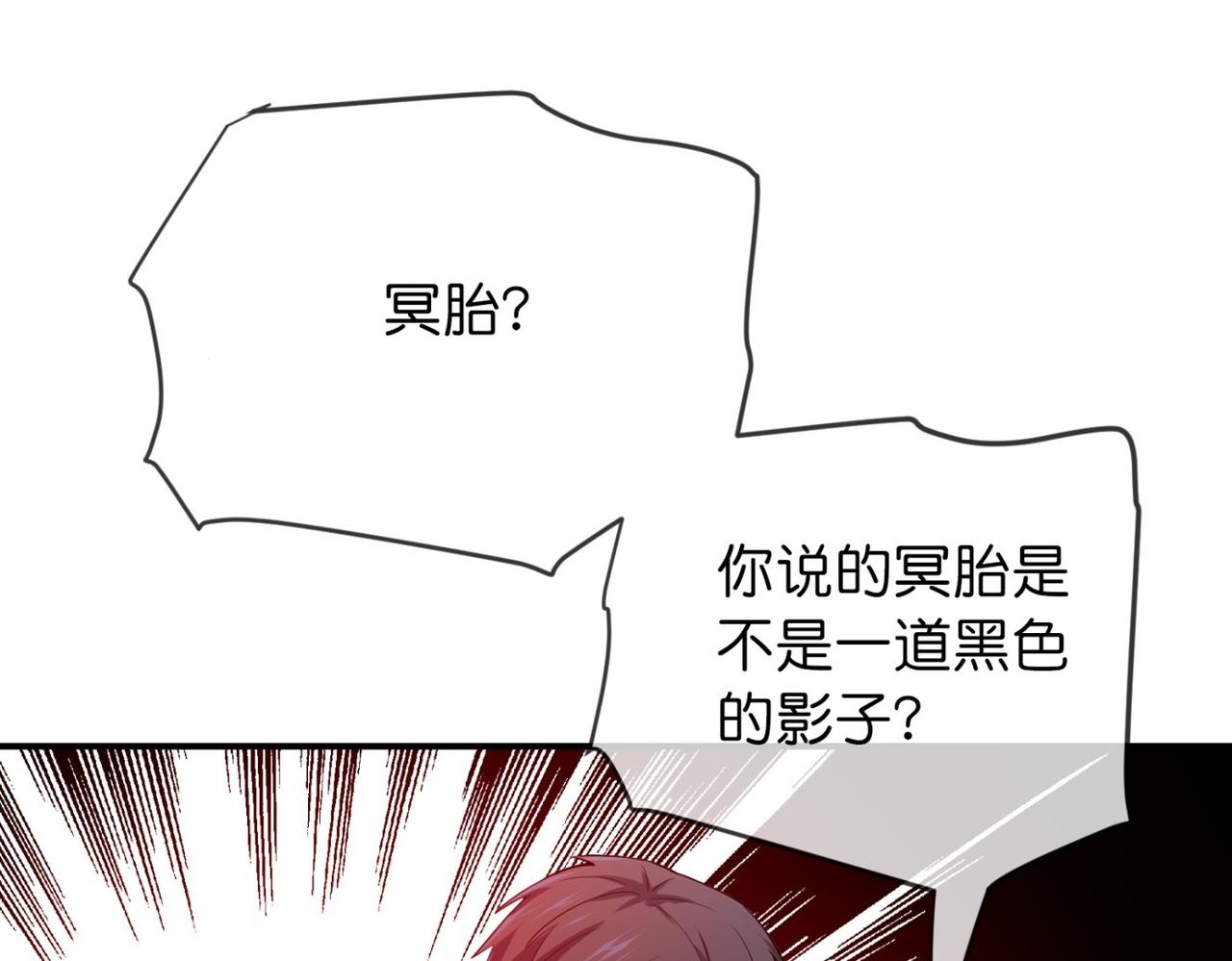 第184话(1/3)-第184话