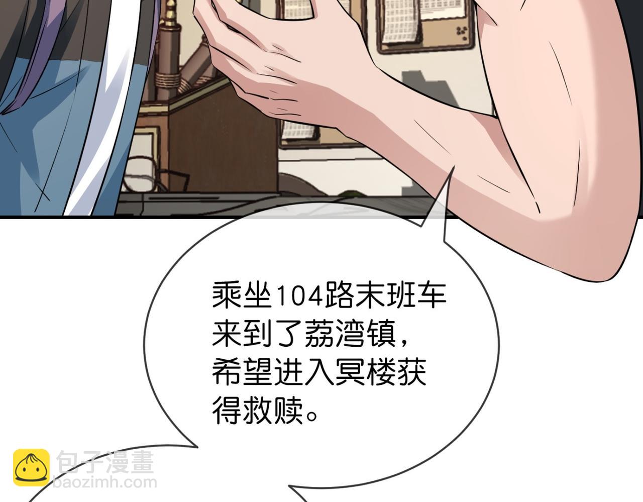 第184话(1/3)-第184话