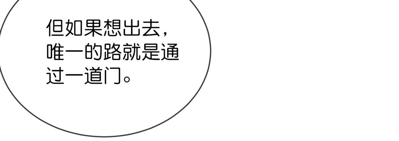第184话(1/3)-第184话