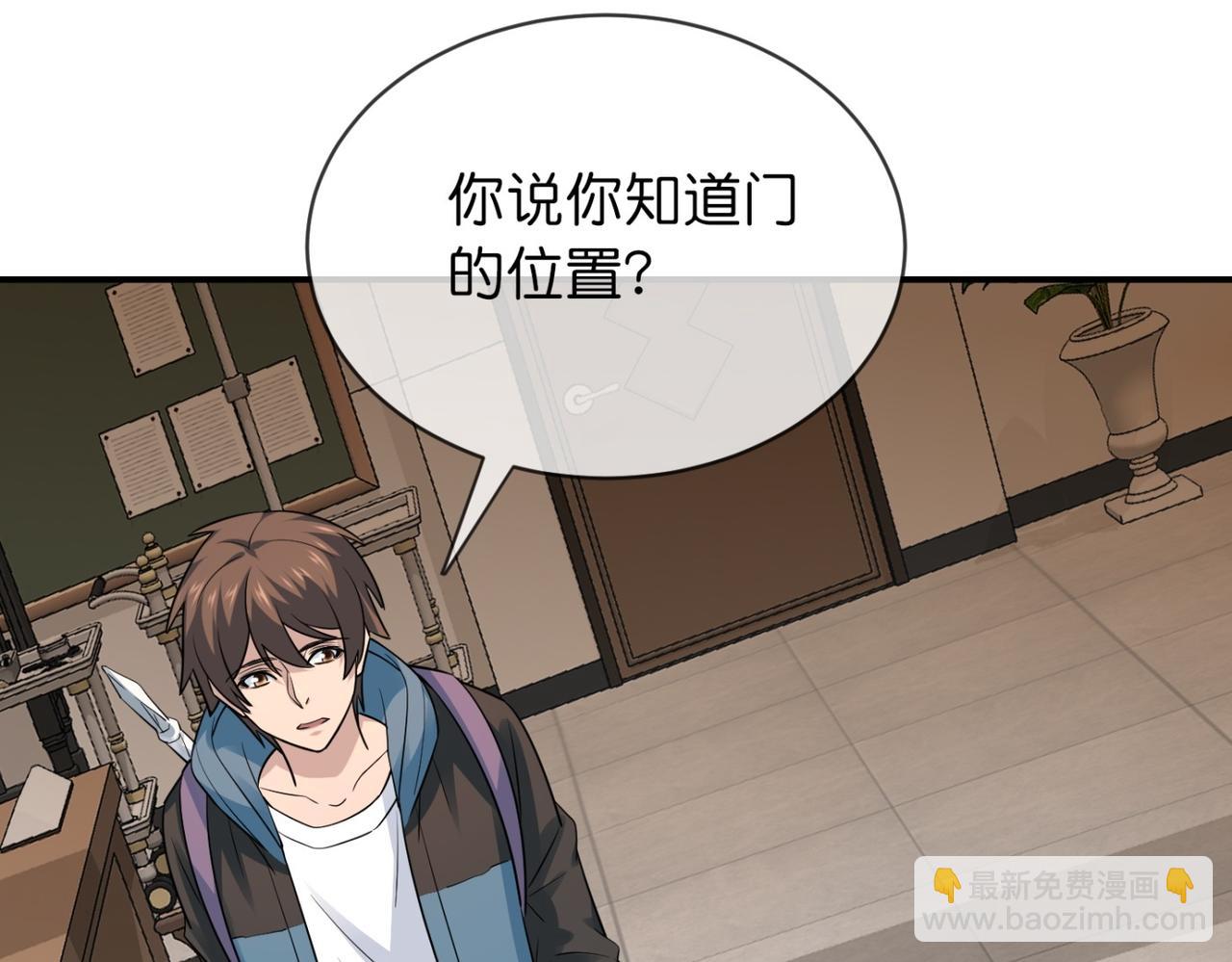 第184话(1/3)-第184话
