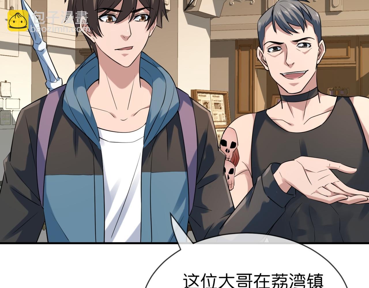 第184话(1/3)-第184话
