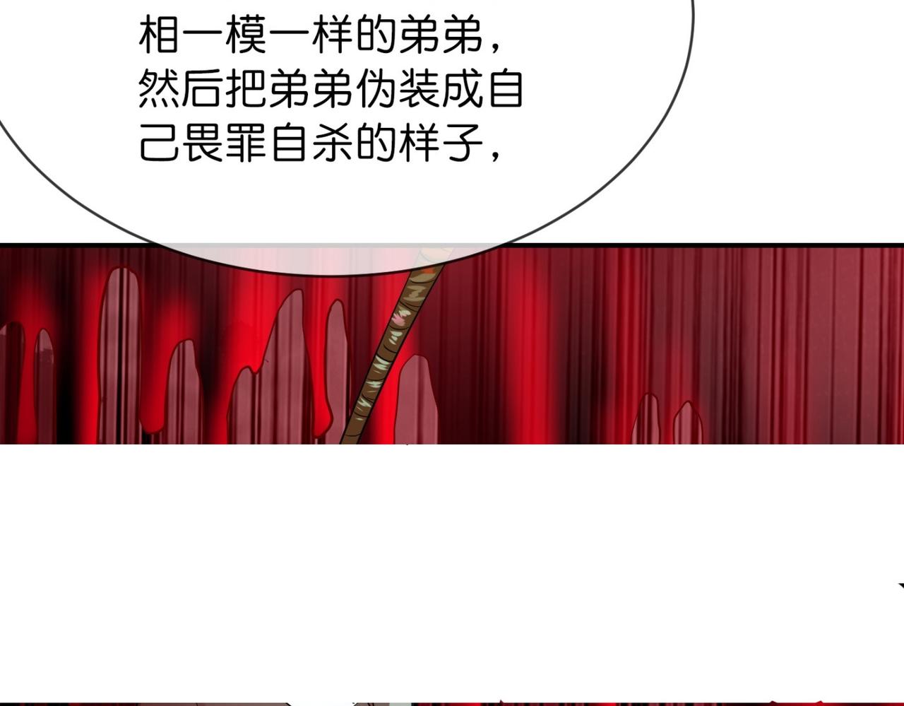 第184话(1/3)-第184话