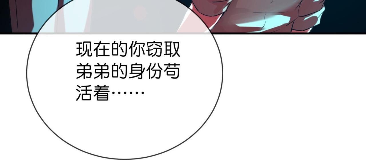 第184话(1/3)-第184话
