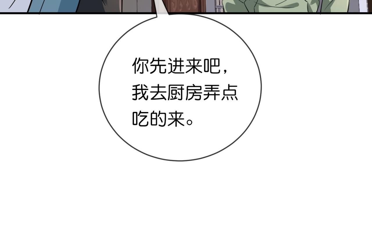 第184话(1/3)-第184话