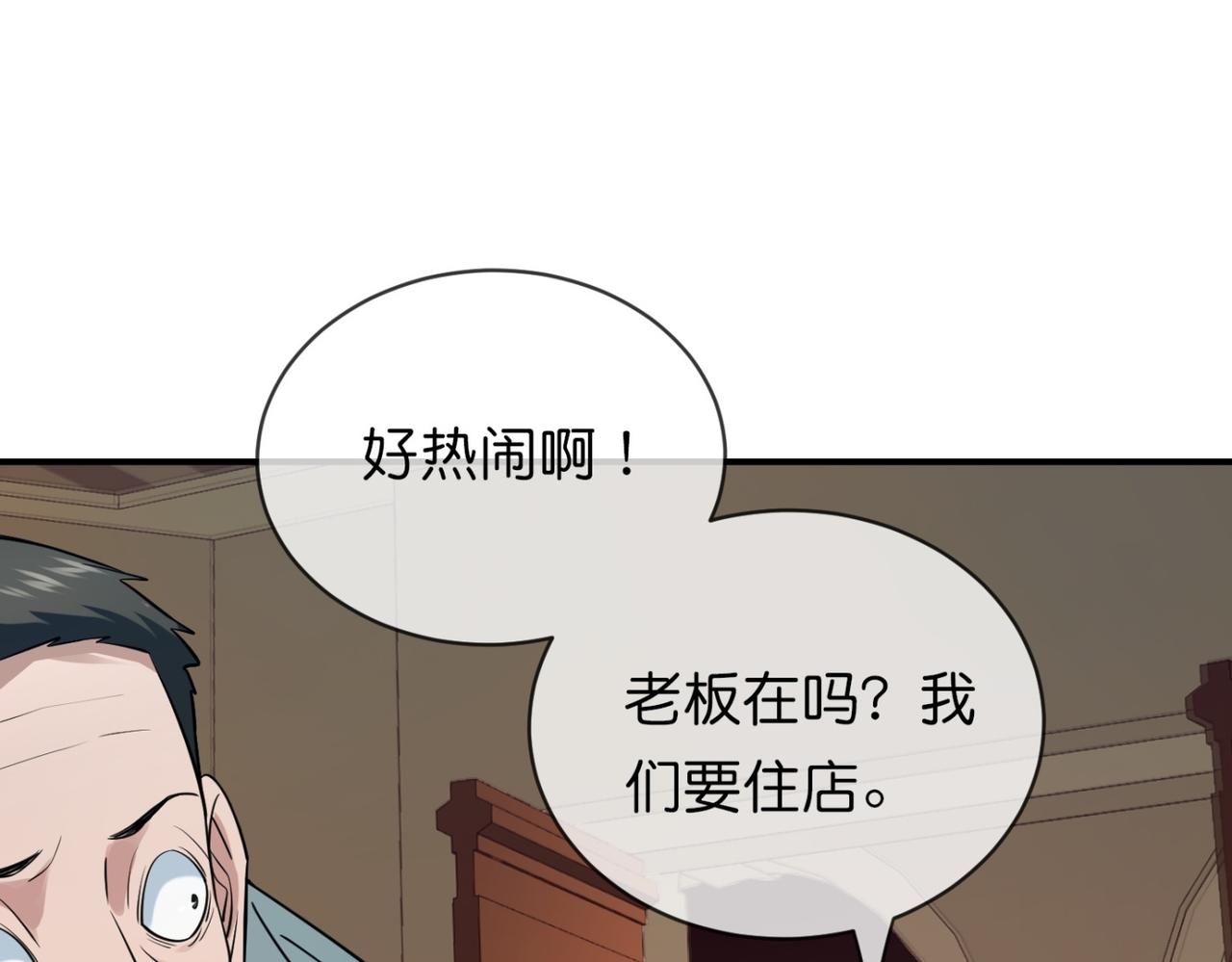 第184话(1/3)-第184话