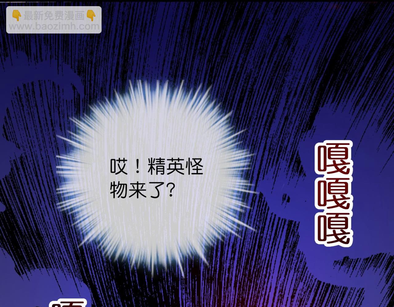 第186话(1/2)-第186话