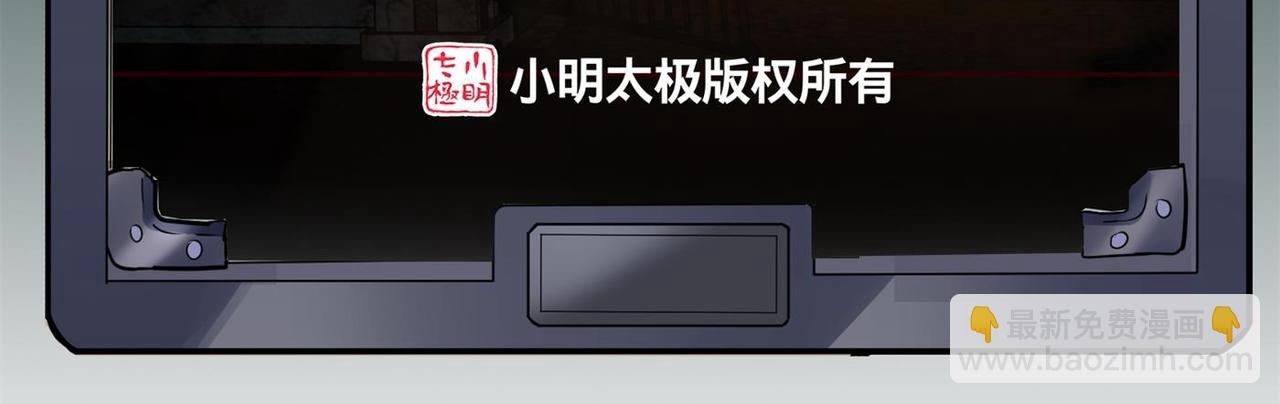 第186话(1/2)-第186话