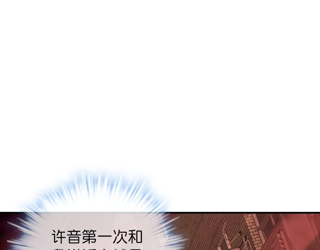 第186话(1/2)-第186话