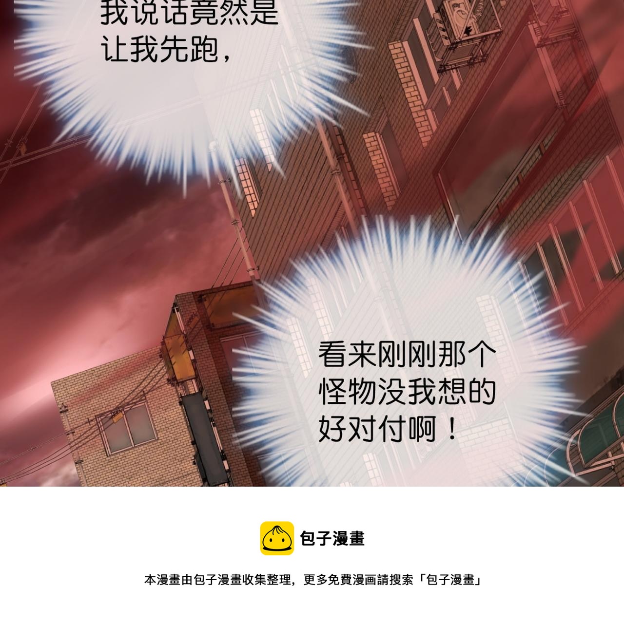 第186话(1/2)-第186话
