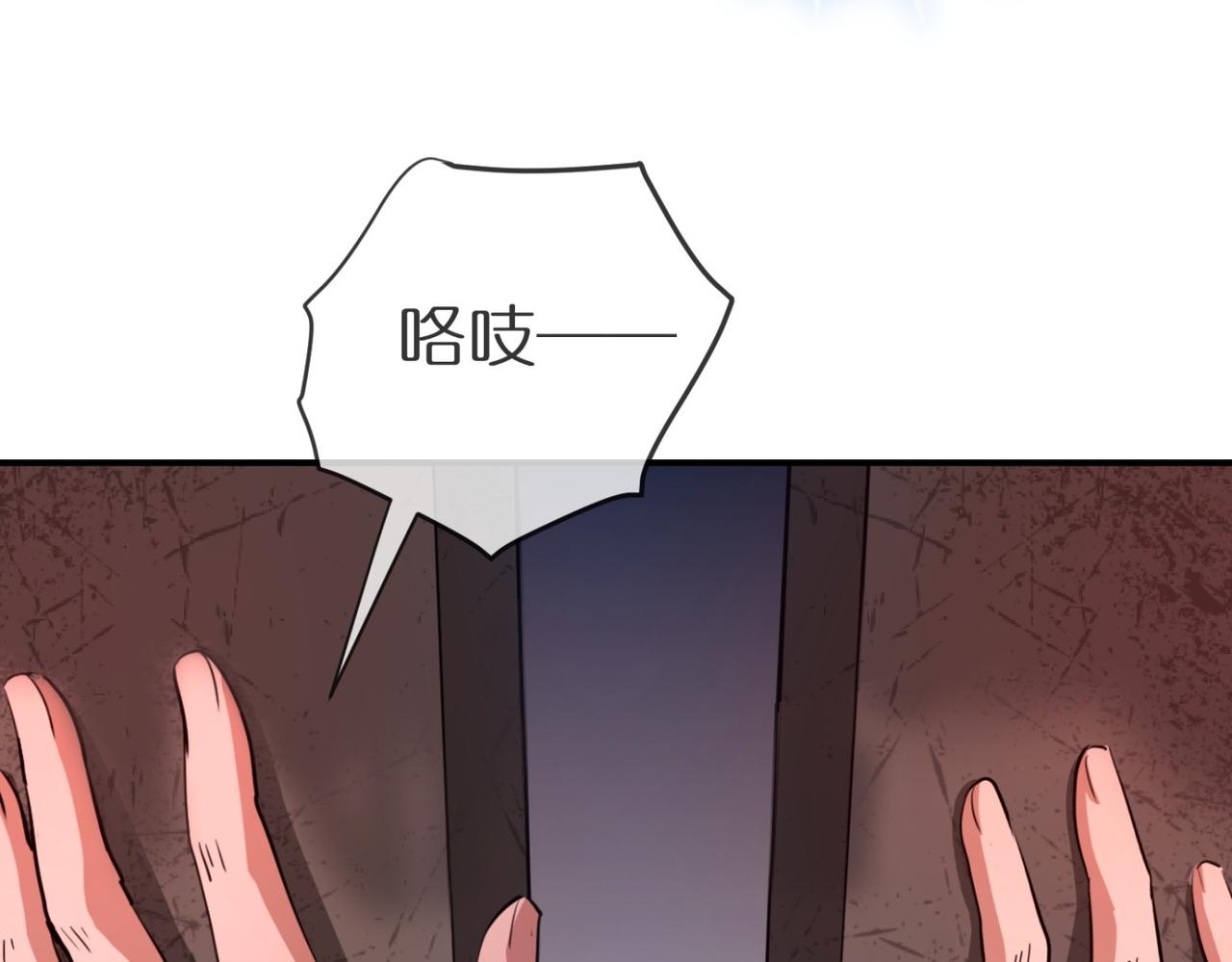 第186话(1/2)-第186话
