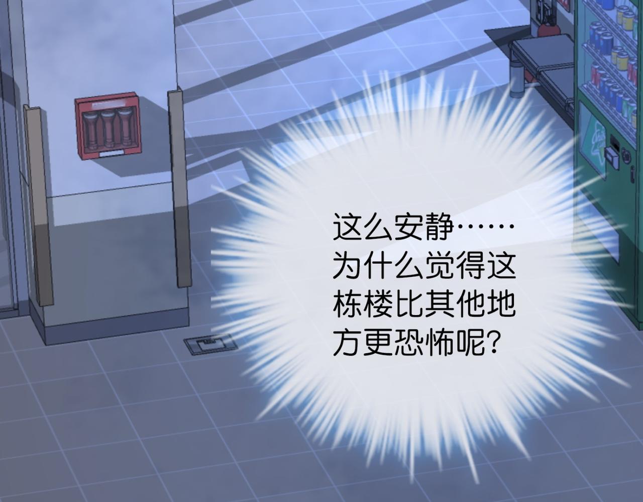 第186话(1/2)-第186话