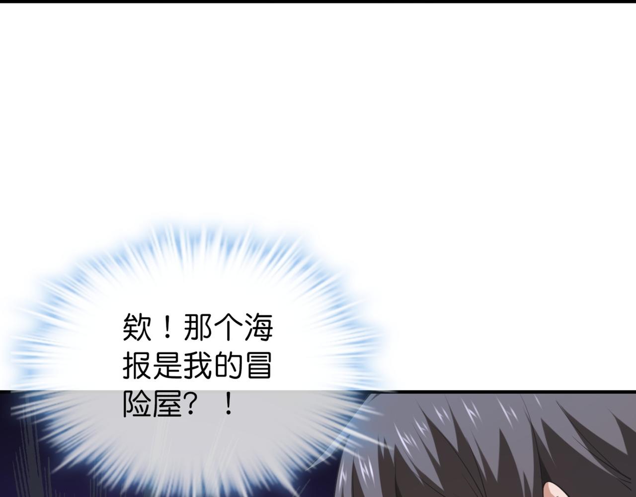 第186话(1/2)-第186话