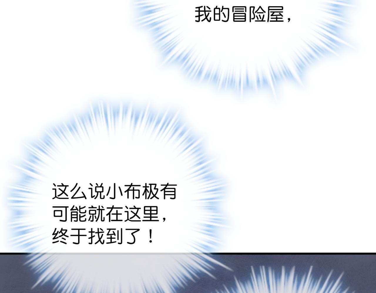 第186话(1/2)-第186话