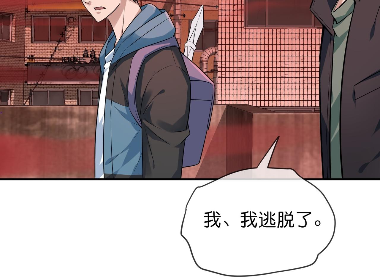 第188话(1/3)-第188话