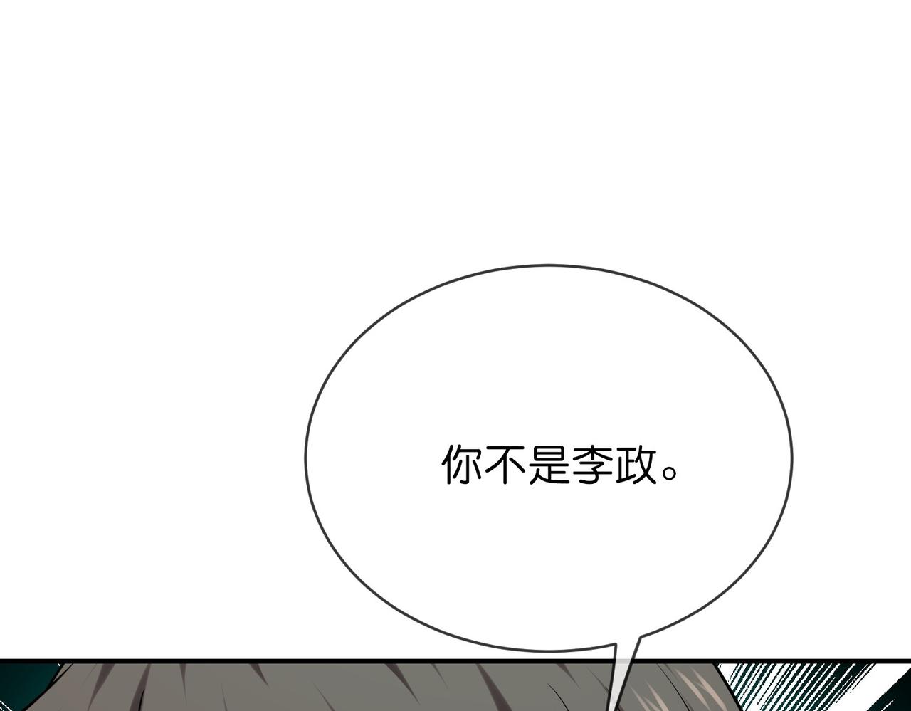 第188话(1/3)-第188话