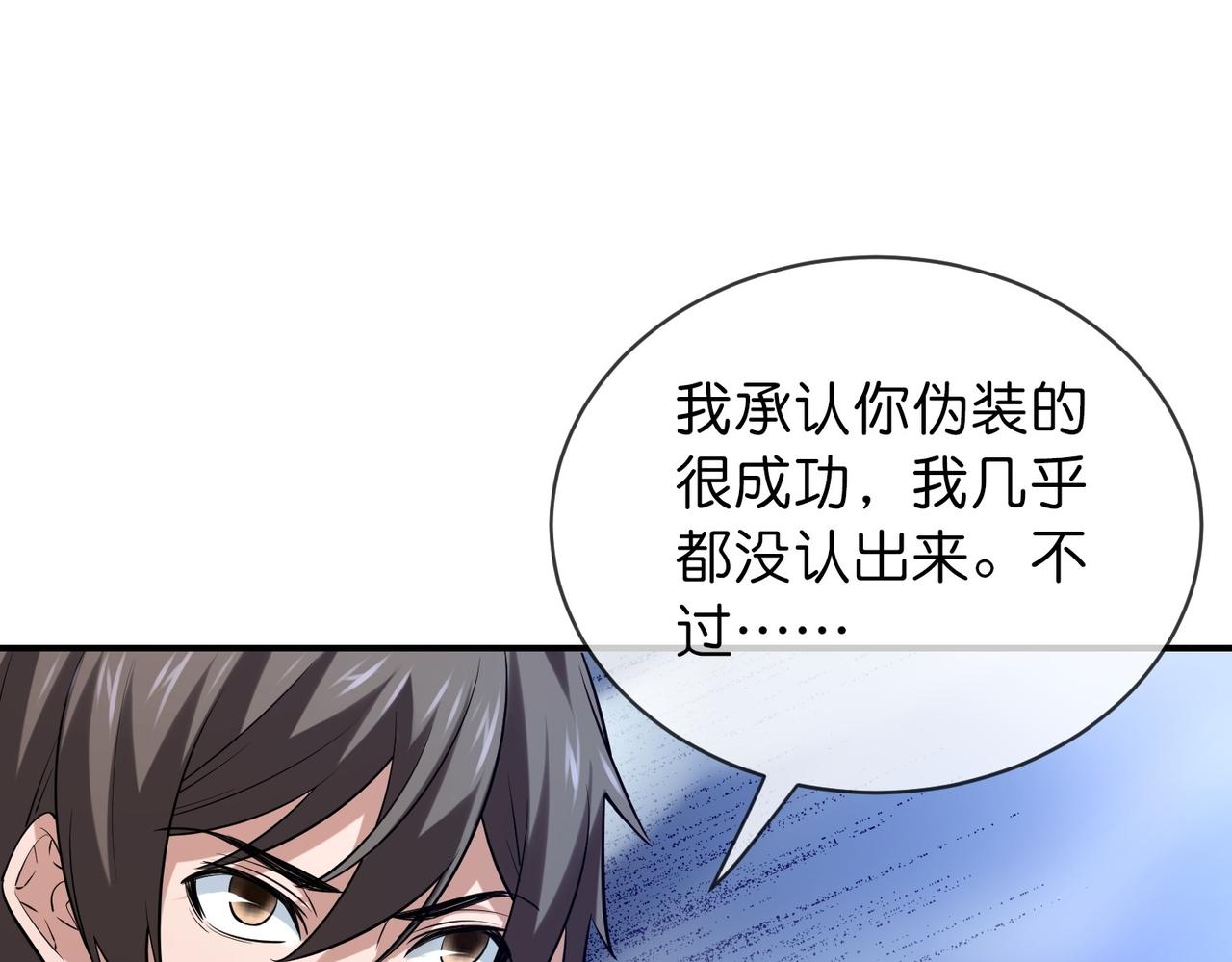 第188话(1/3)-第188话