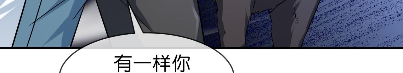 第188话(1/3)-第188话