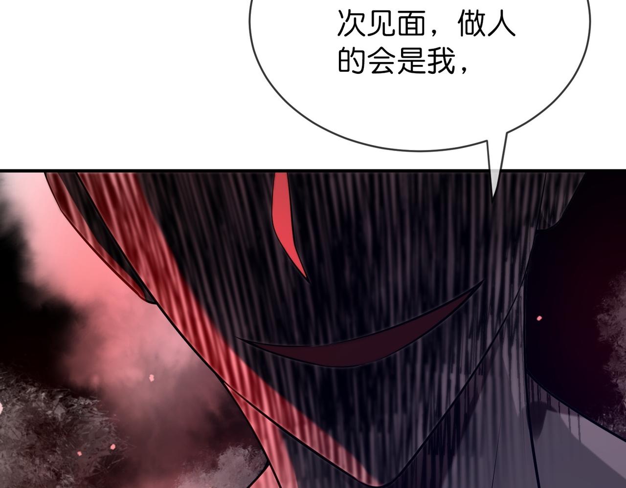 第188话(1/3)-第188话