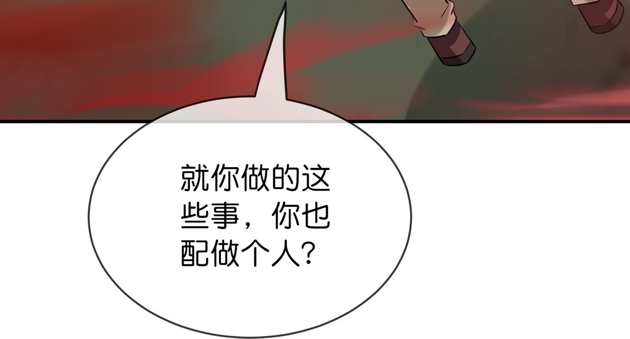 第188话(1/3)-第188话