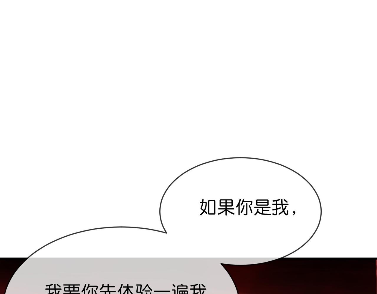 第188话(1/3)-第188话