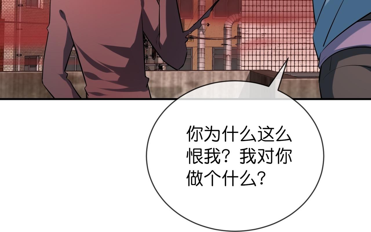 第188话(1/3)-第188话