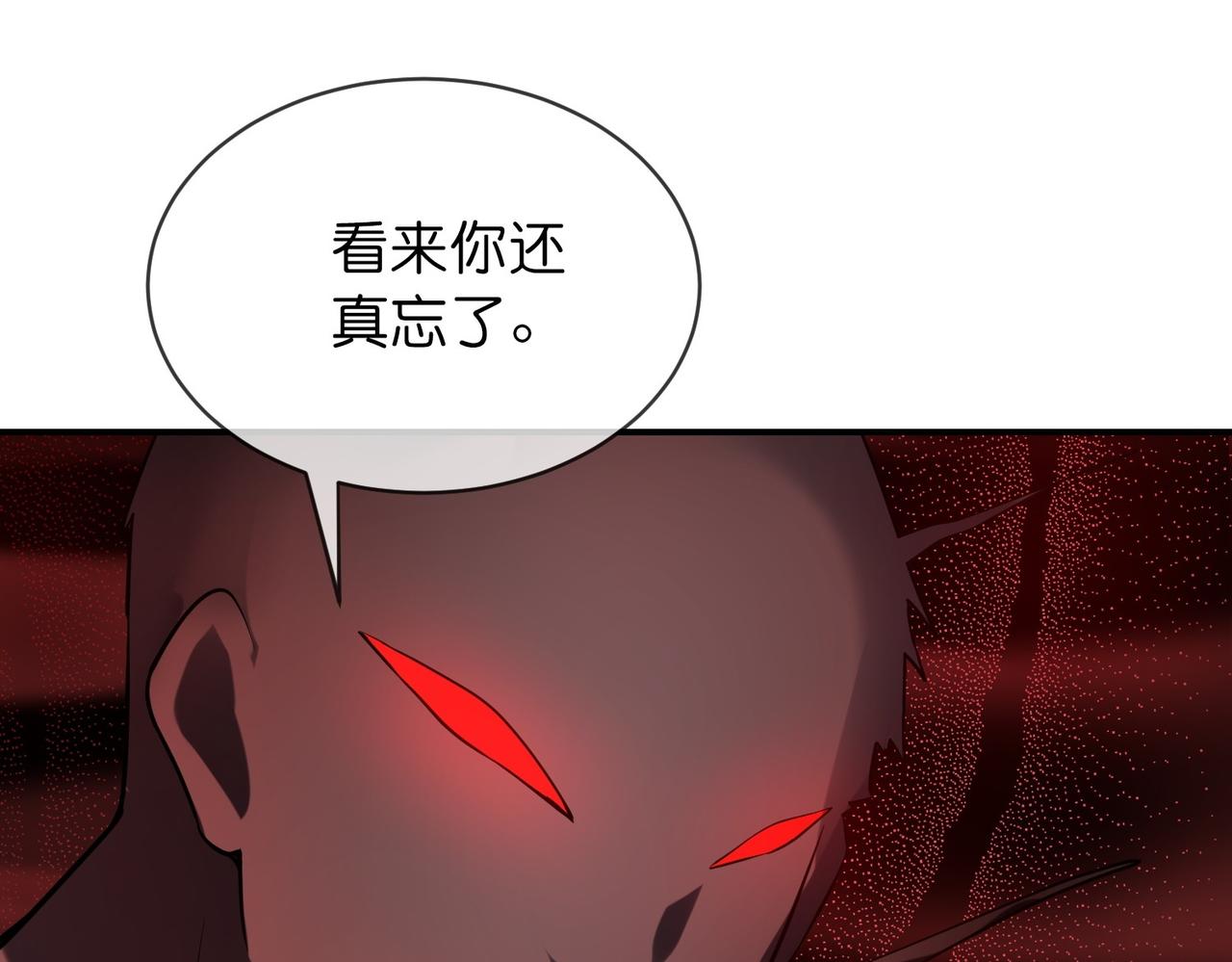 第188话(1/3)-第188话