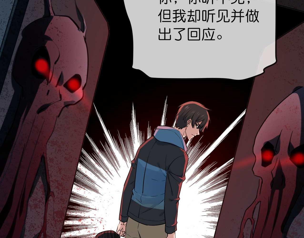 第188话(1/3)-第188话