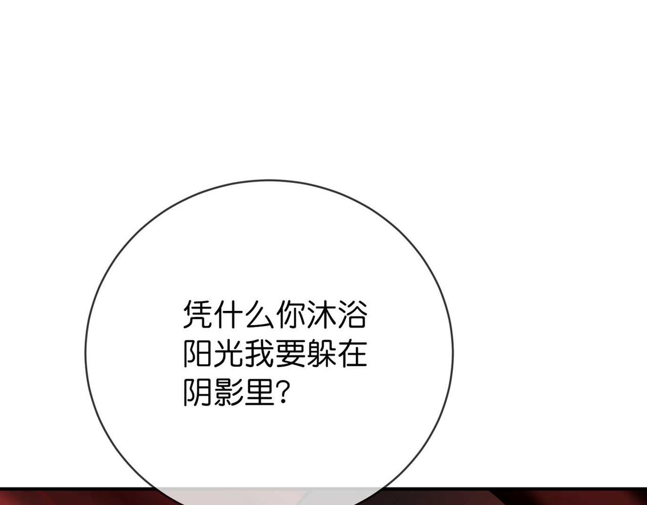 第188话(1/3)-第188话
