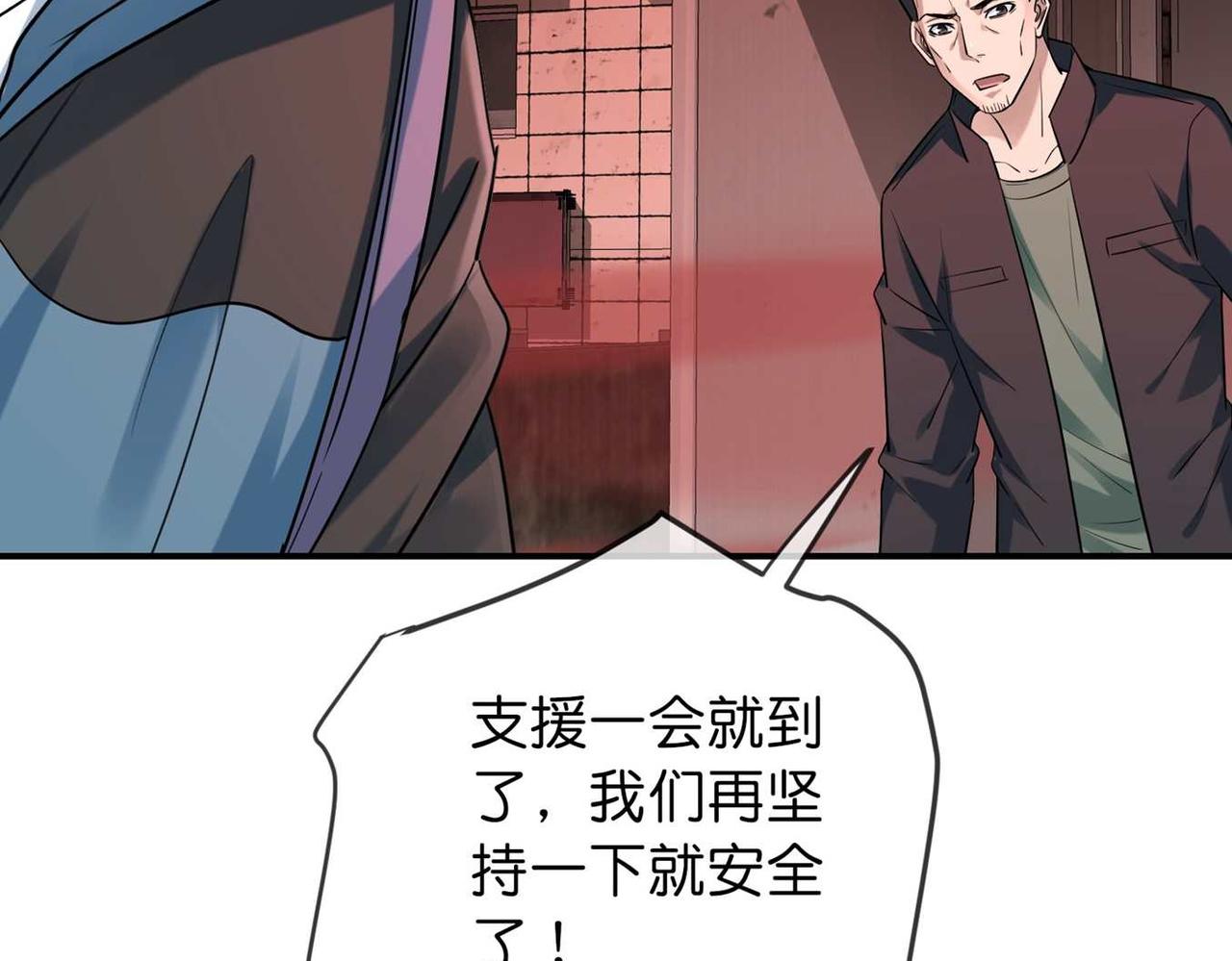 第188话(1/3)-第188话