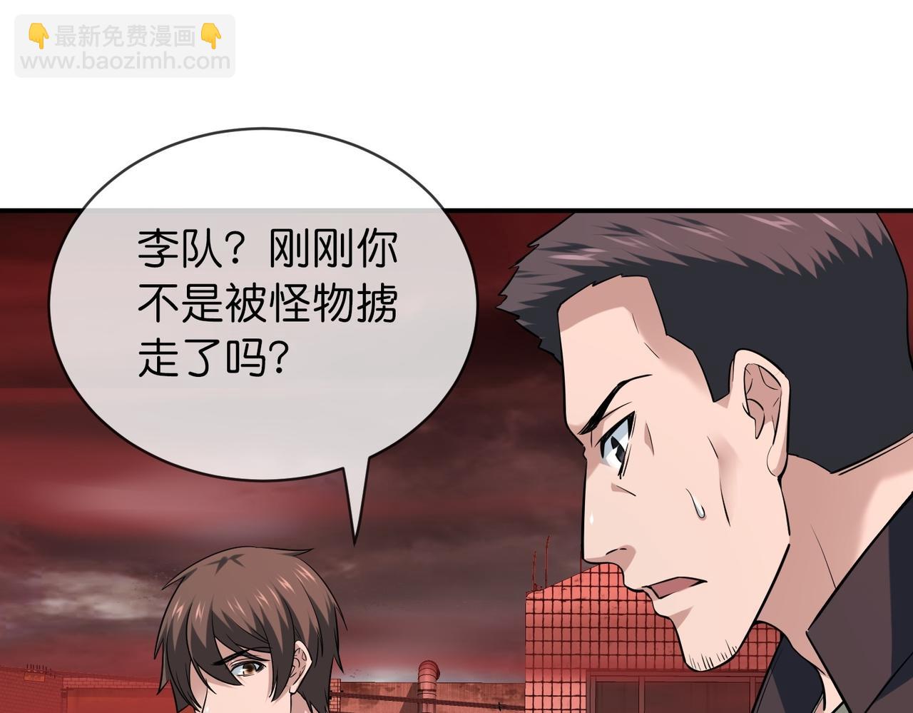 第188话(1/3)-第188话