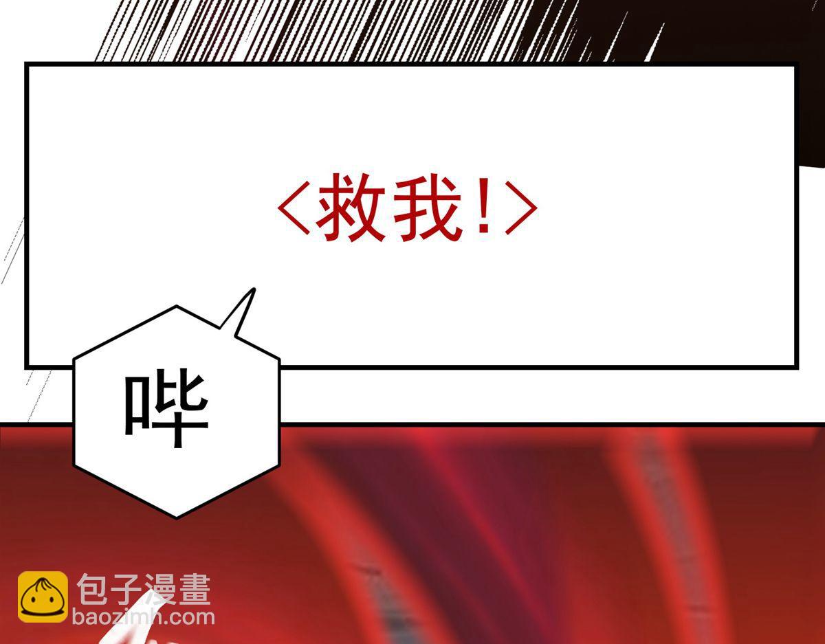第20话(1/3)-第20话