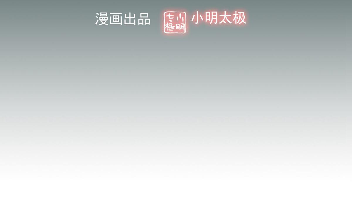 第20话(1/3)-第20话