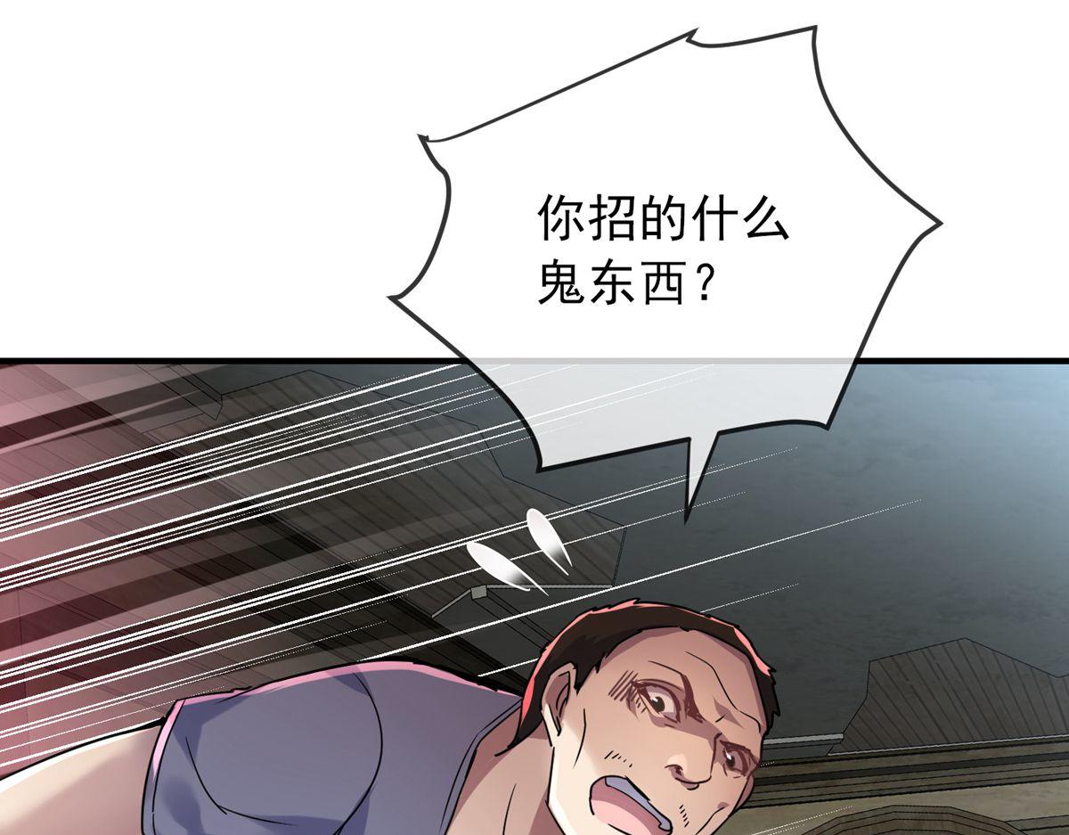 第20话(1/3)-第20话