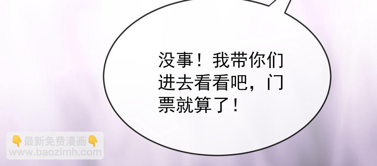 第22话(1/2)-第22话
