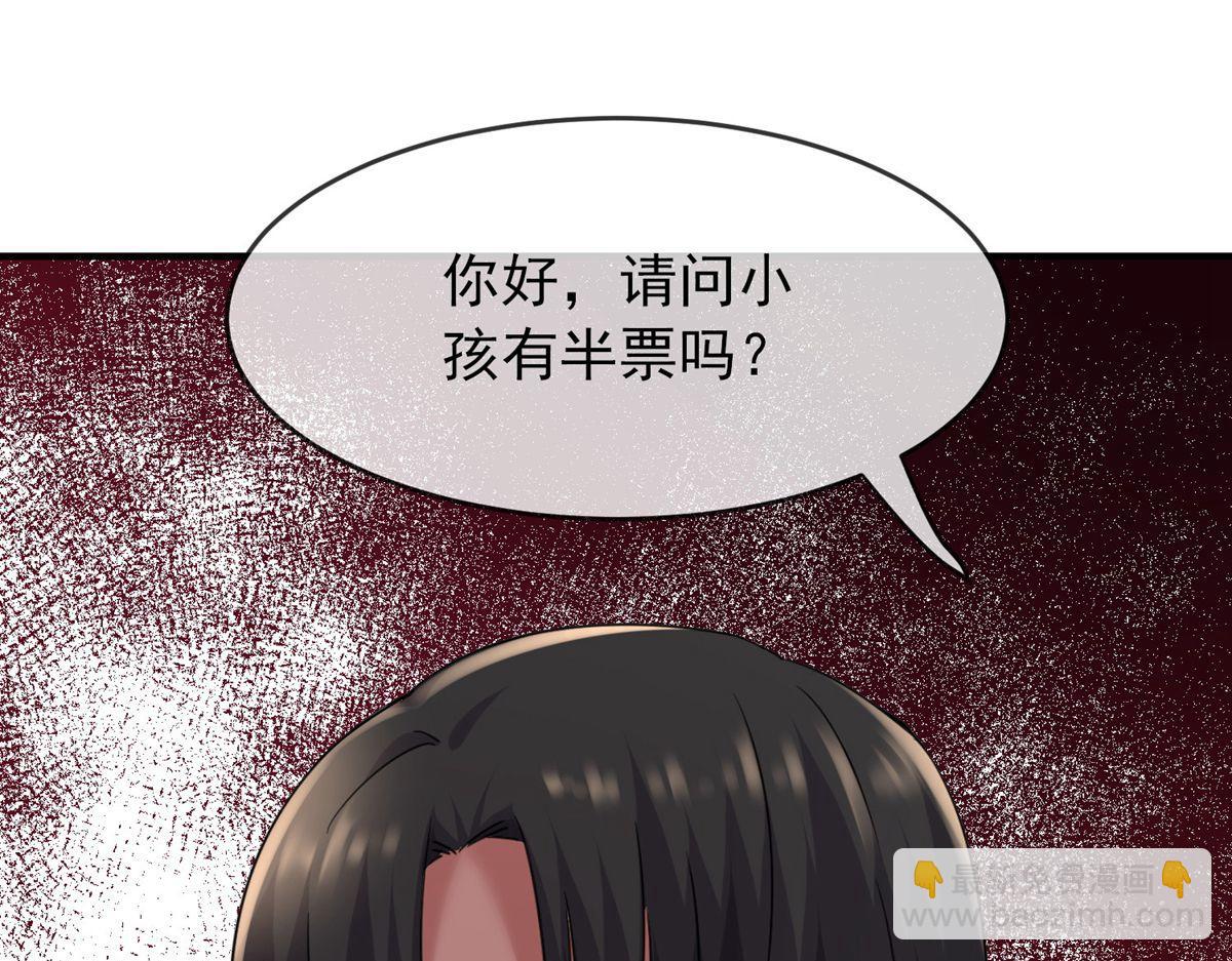 第22话(1/2)-第22话