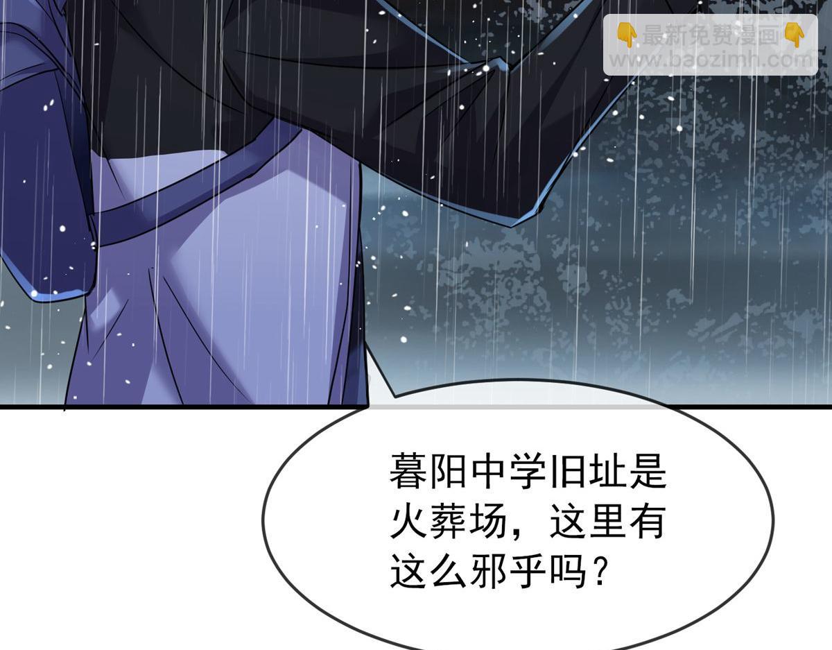 第24话(1/2)-第24话