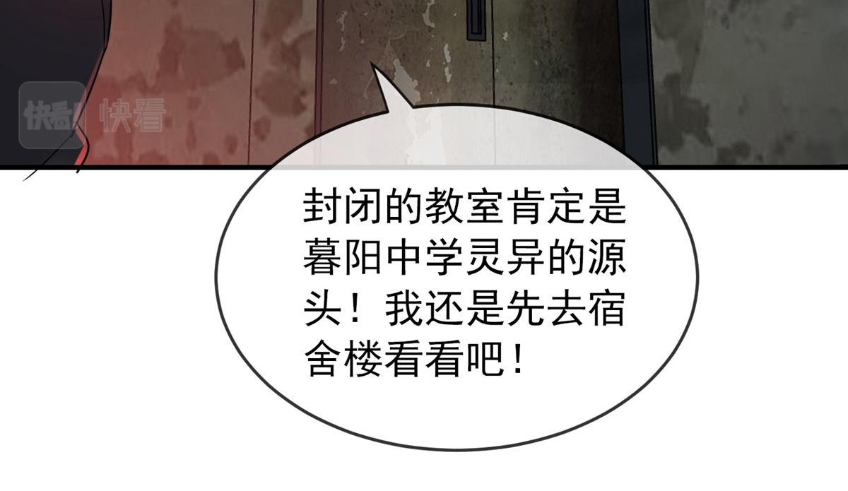 第24话(1/2)-第24话