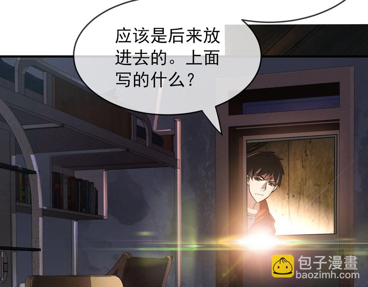 第24话(1/2)-第24话
