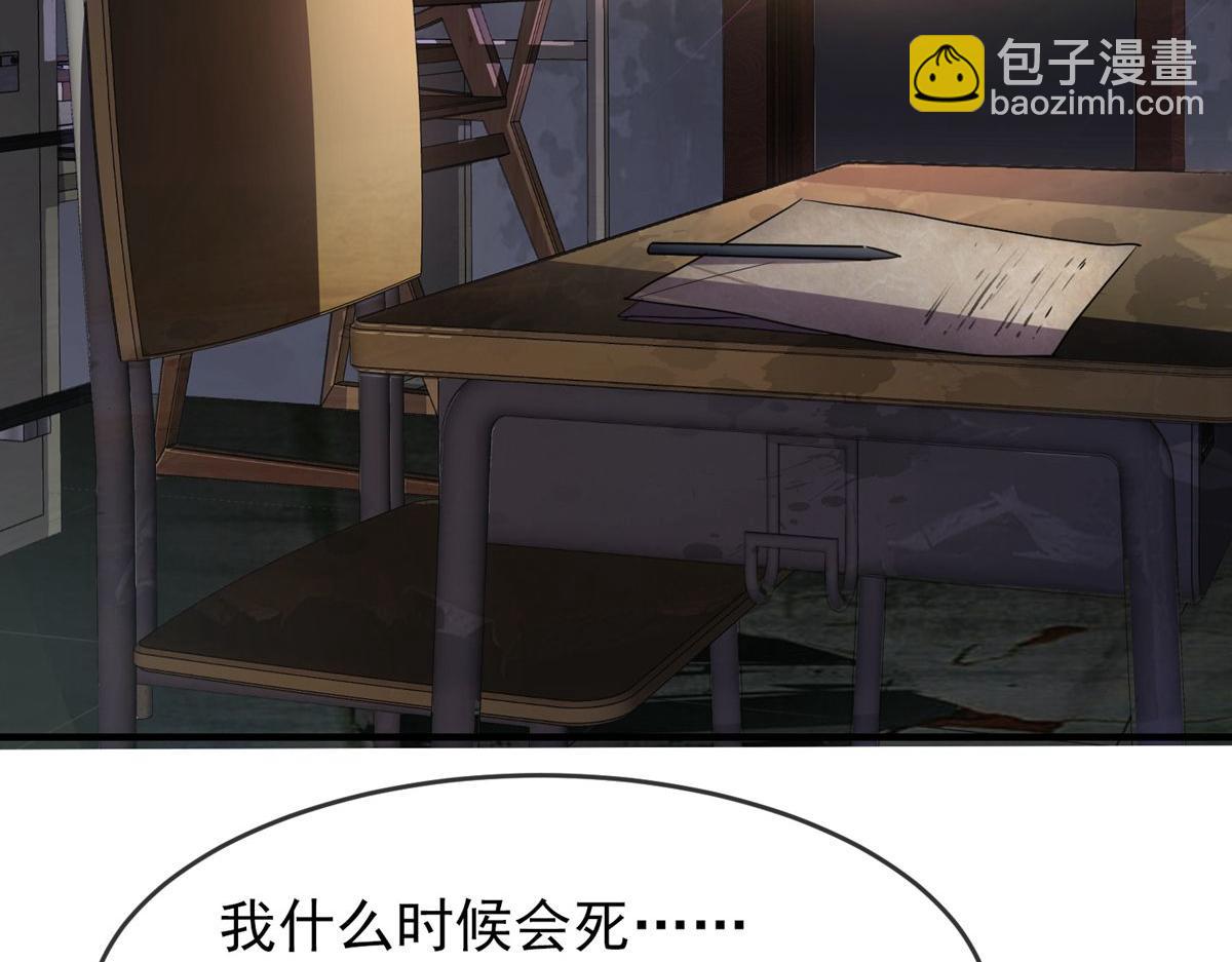 第24话(1/2)-第24话