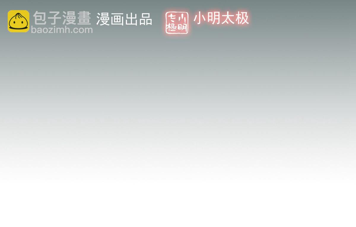 第24话(1/2)-第24话