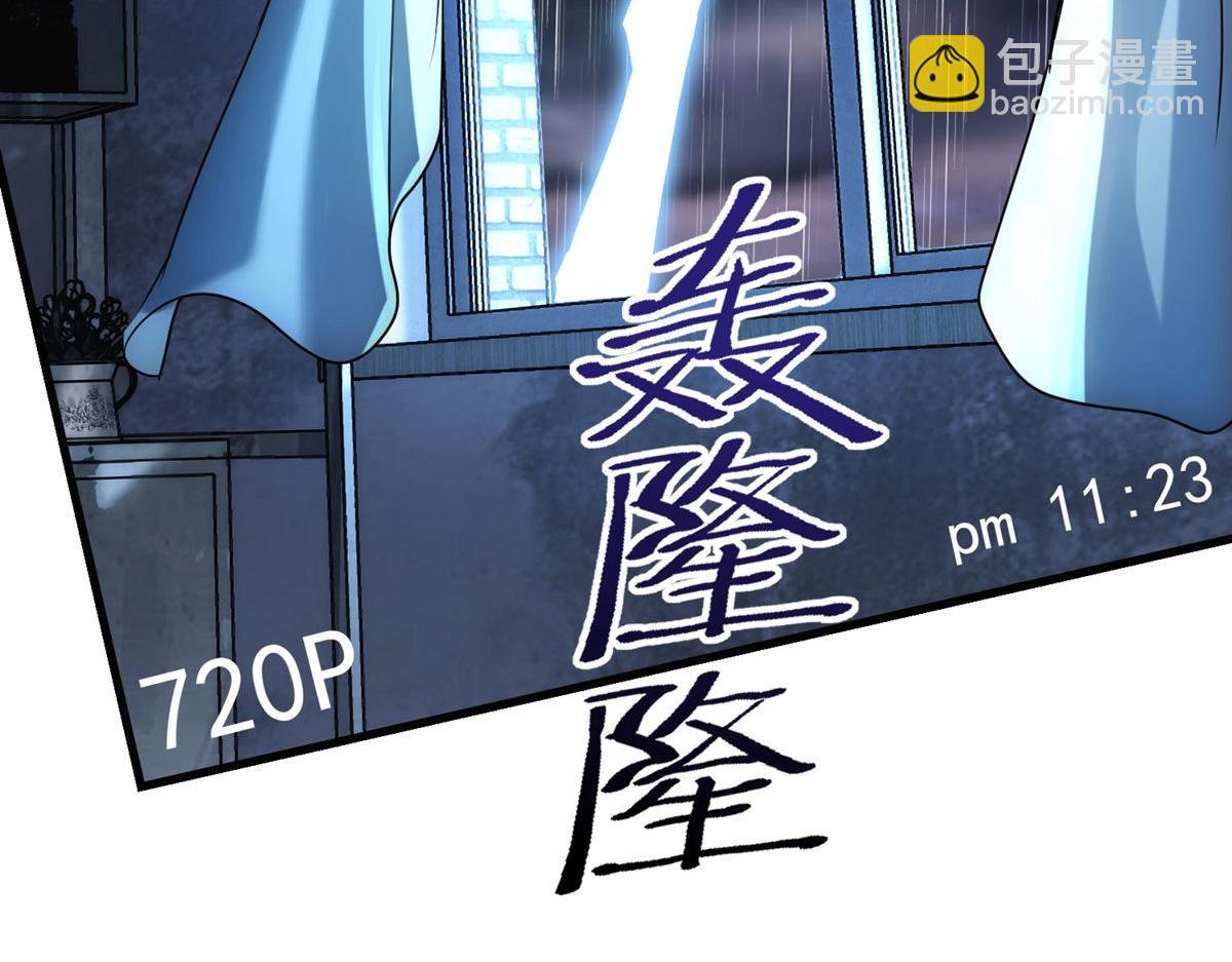 第24话(1/2)-第24话