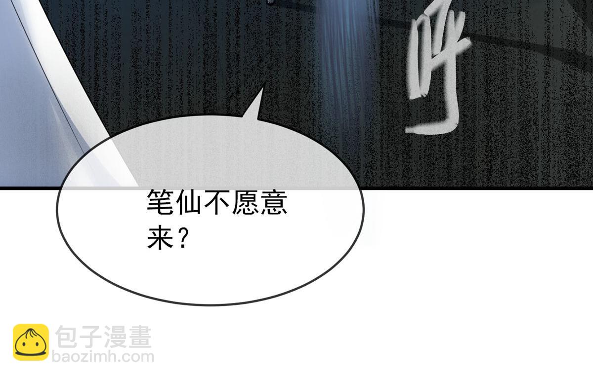 第24话(1/2)-第24话